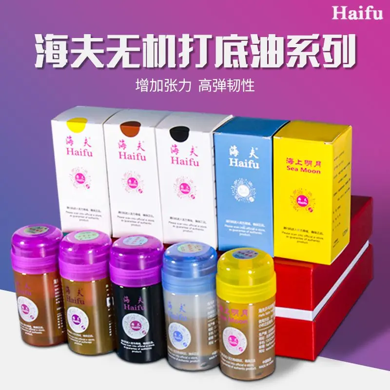 Table Tennis For Sale - HAIFU Sea Moon Table Tennis Booster