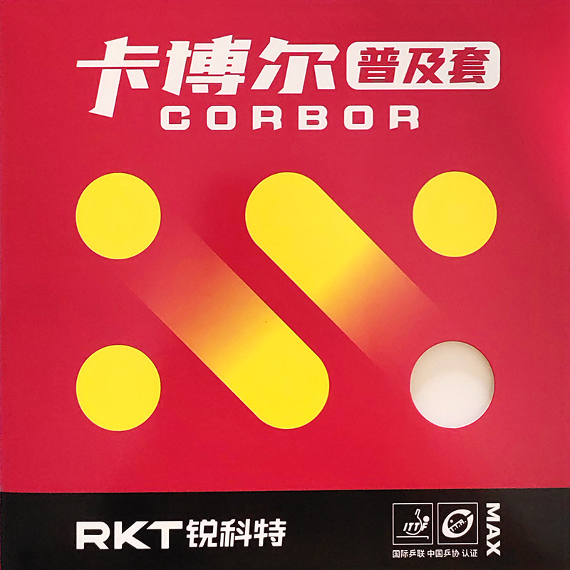 Table Tennis Match - Reacto Kabol Professional Training Set Popular