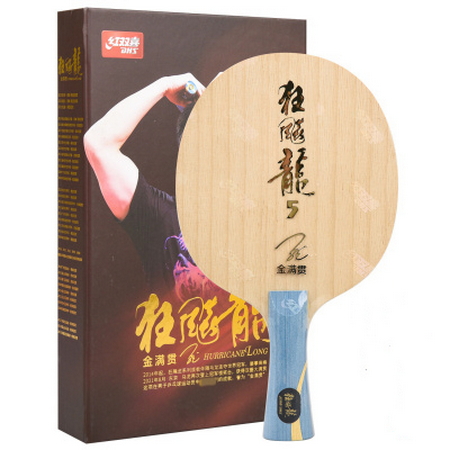 Table Tennis Xu Xin - DHS Hurricane Long 5 Gold Version