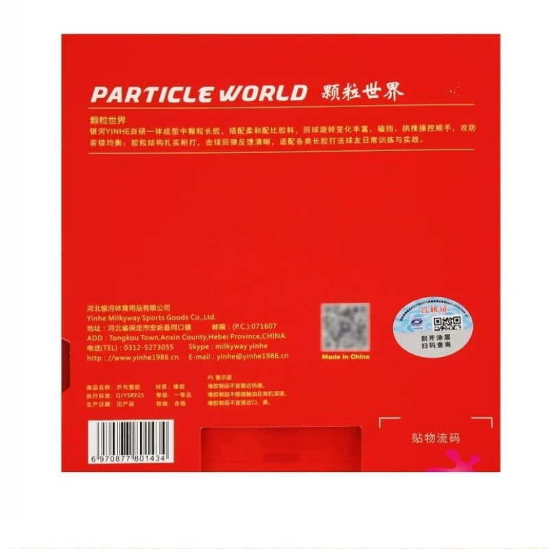 YINHE PARTICLE WORLD OX Long P - Table Tennis For Sale recension och pris