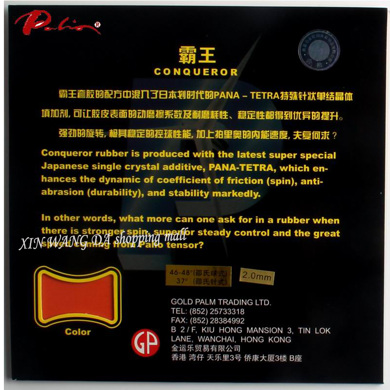 Palio Conqueror Rubber Table T - Table Tennis Forehand recension och pris