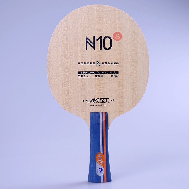 Original Galaxy N-10S Table Te - Table Tennis Match recension och pris