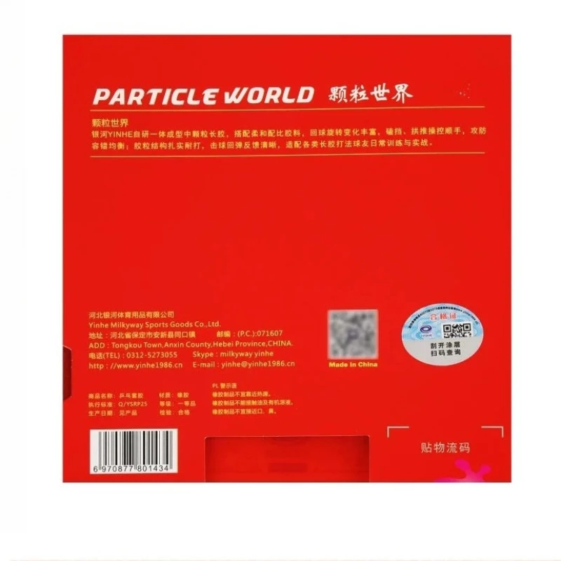 YINHE PARTICLE WORLD OX Long P - Table Tennis For Sale recension och pris