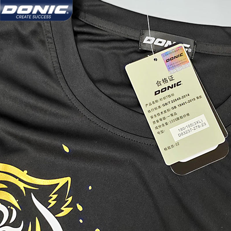 DONIC 83237 Table Tennis Jerse - Table Tennis Match recension och pris