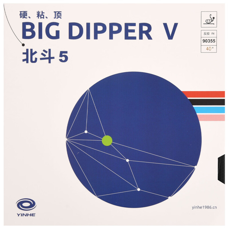 YINHE BIG DIPPER V Table Tenni - Table Tennis Forehand recension och pris