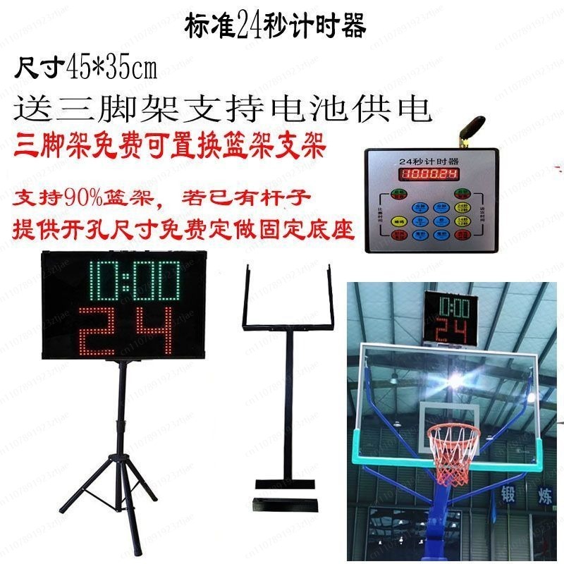 Portable Electronic Scoreboard - Table Tennis Scoreboard recension och pris