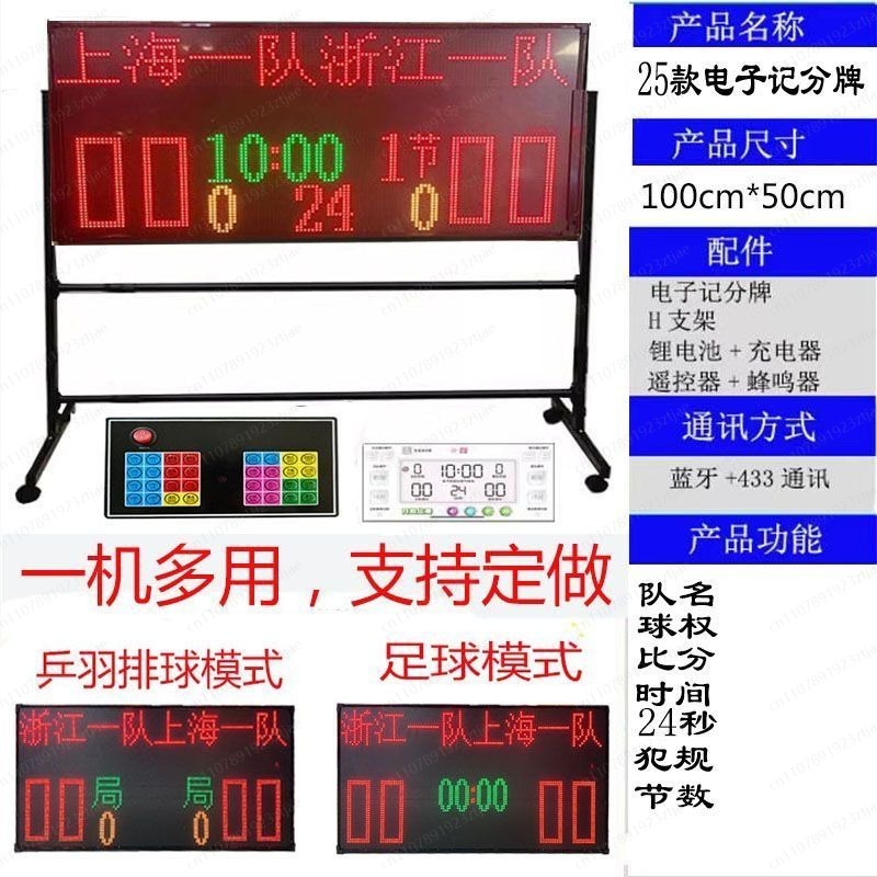 Portable Electronic Scoreboard - Table Tennis Scoreboard recension och pris