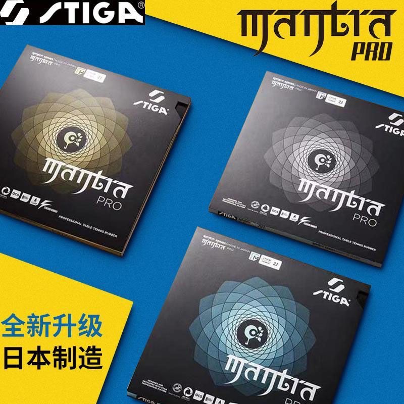 STIGA MANTRA PRO M / H XH Tabl - Table Tennis Forehand recension och pris