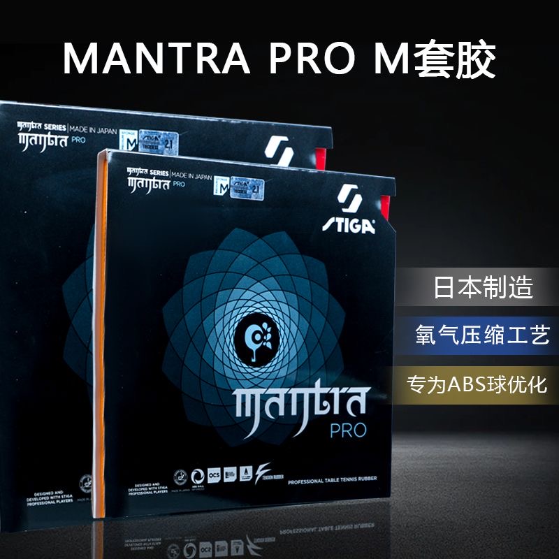 STIGA MANTRA PRO M / H XH Tabl - Table Tennis Forehand recension och pris