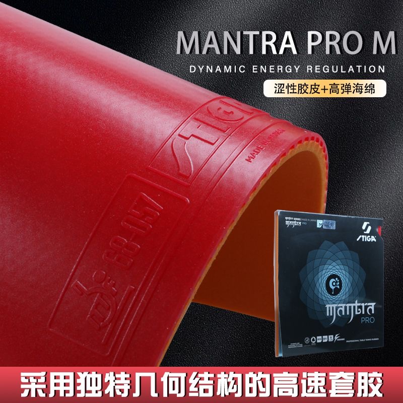 STIGA MANTRA PRO M / H XH Tabl - Table Tennis Forehand recension och pris
