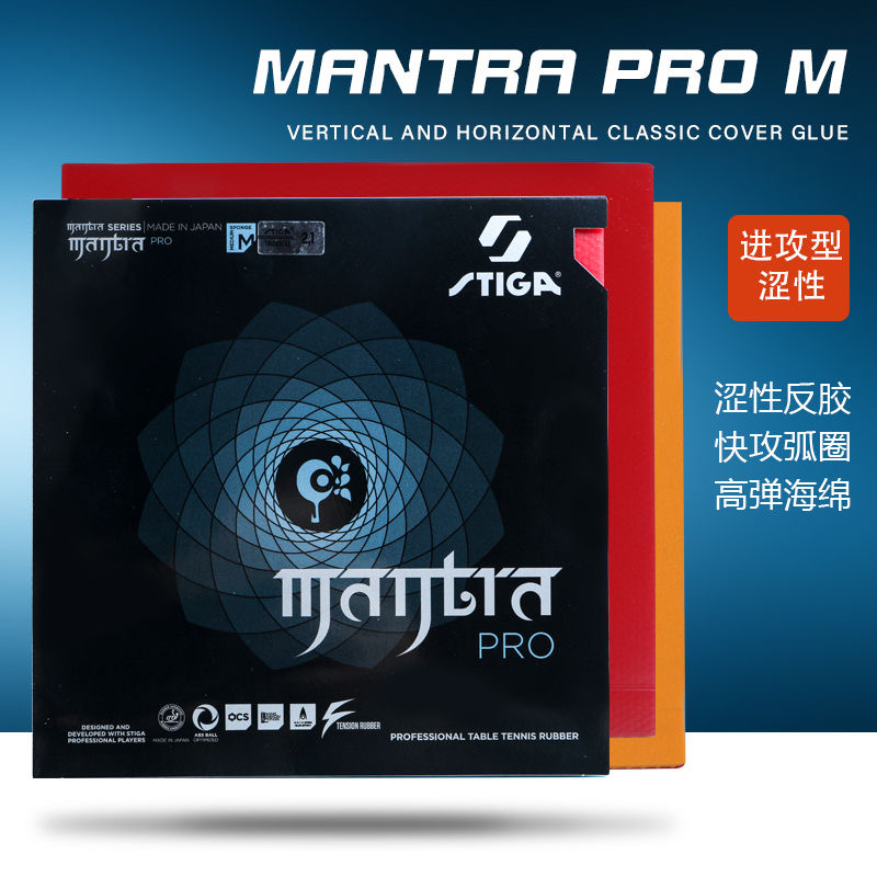 STIGA MANTRA PRO M / H XH Tabl - Table Tennis Forehand recension och pris